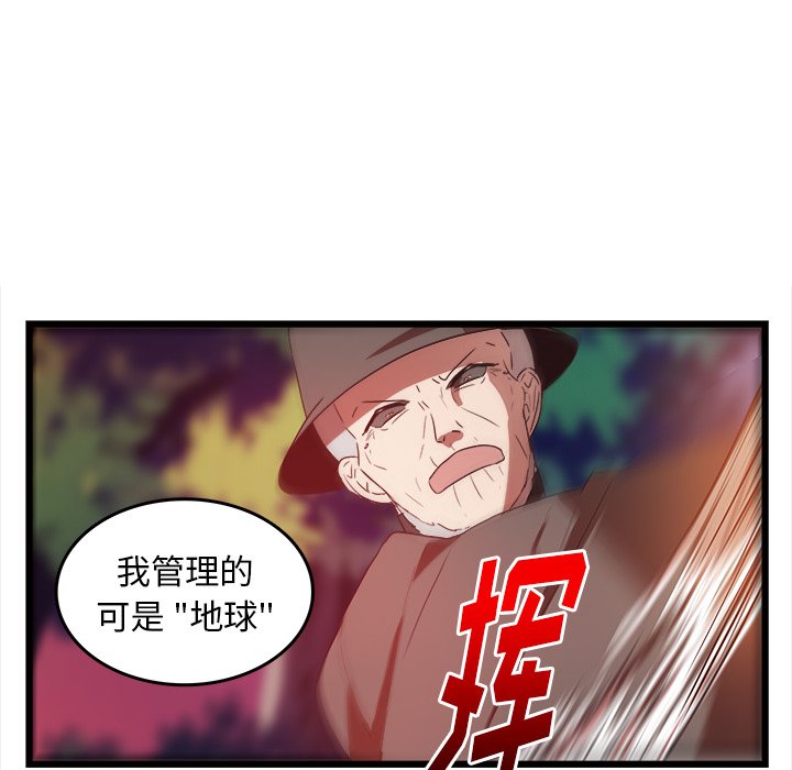 《虎伴日月神》漫画最新章节第29话 29免费下拉式在线观看章节第【39】张图片