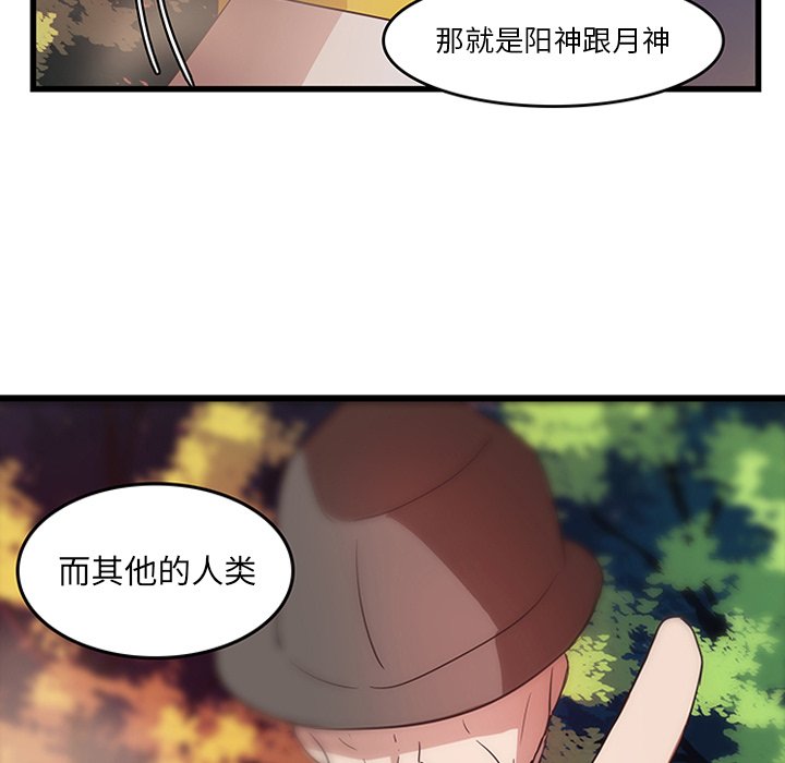 《虎伴日月神》漫画最新章节第29话 29免费下拉式在线观看章节第【27】张图片