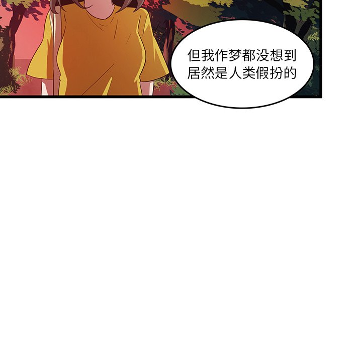 《虎伴日月神》漫画最新章节第29话 29免费下拉式在线观看章节第【66】张图片