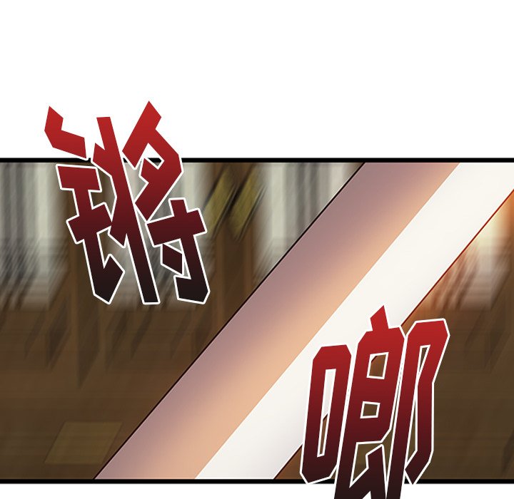 《虎伴日月神》漫画最新章节第30话 30免费下拉式在线观看章节第【62】张图片