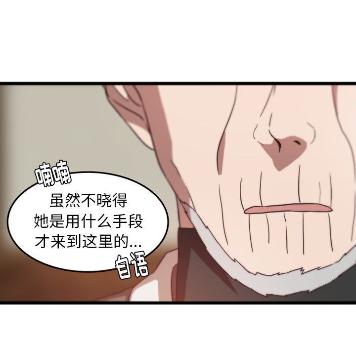 《虎伴日月神》漫画最新章节第30话 30免费下拉式在线观看章节第【18】张图片