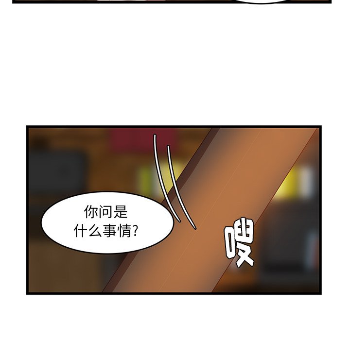 《虎伴日月神》漫画最新章节第30话 30免费下拉式在线观看章节第【4】张图片