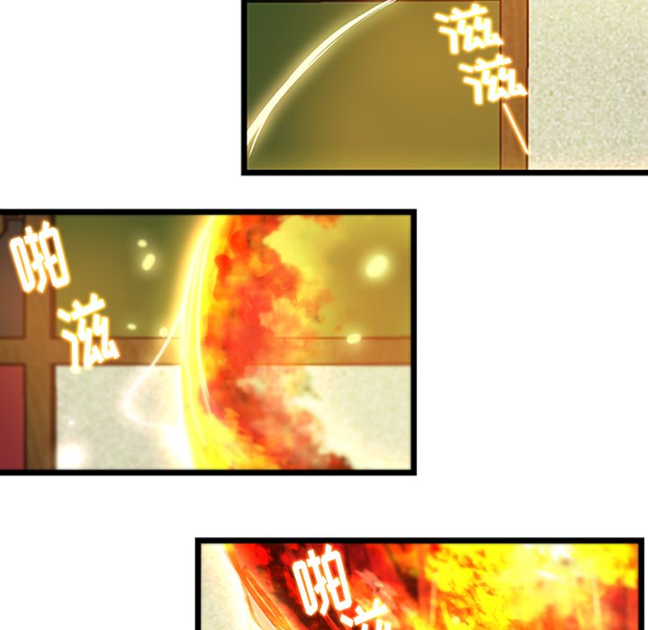 《虎伴日月神》漫画最新章节第31话 31免费下拉式在线观看章节第【53】张图片