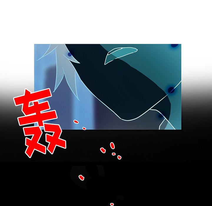 《虎伴日月神》漫画最新章节第31话 31免费下拉式在线观看章节第【3】张图片