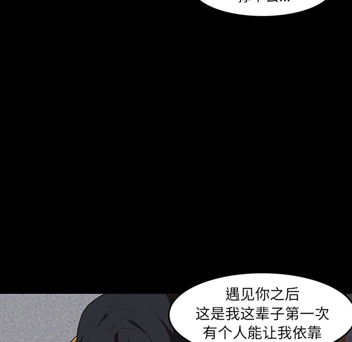 《虎伴日月神》漫画最新章节第34话 34免费下拉式在线观看章节第【62】张图片