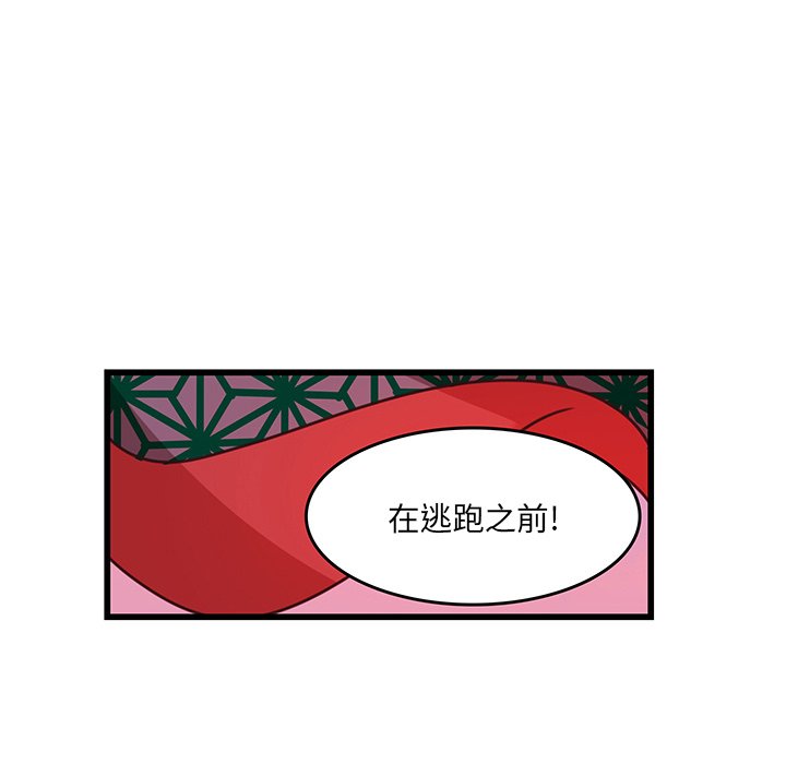 《虎伴日月神》漫画最新章节第35话 35免费下拉式在线观看章节第【36】张图片