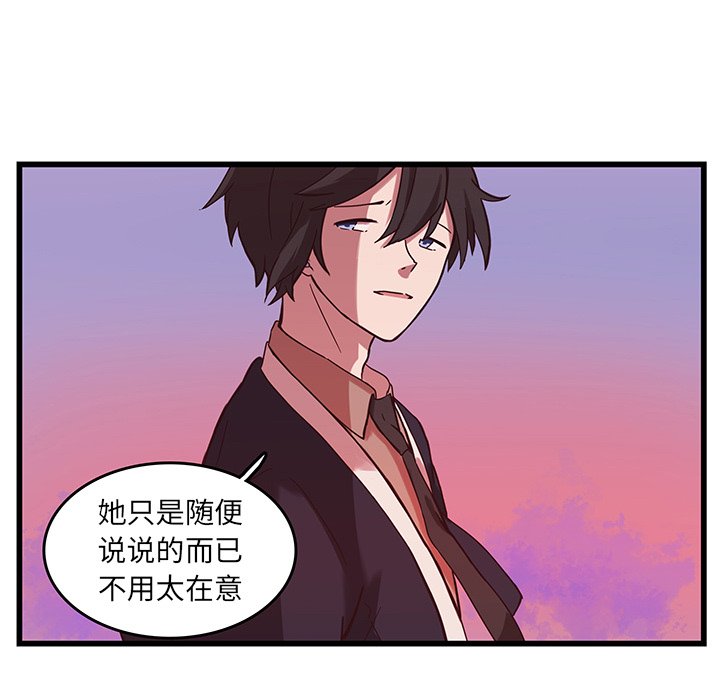 《虎伴日月神》漫画最新章节第35话 35免费下拉式在线观看章节第【5】张图片