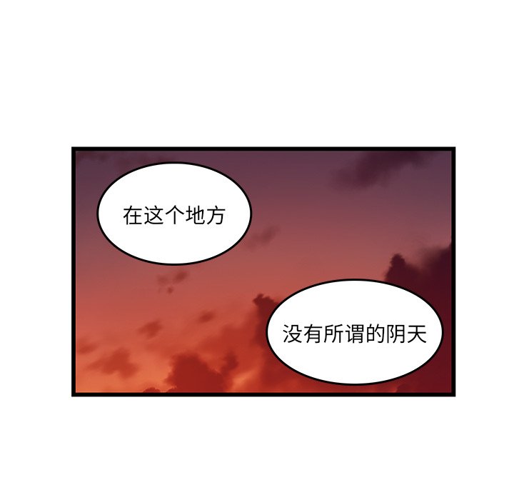 《虎伴日月神》漫画最新章节第38话 38免费下拉式在线观看章节第【20】张图片