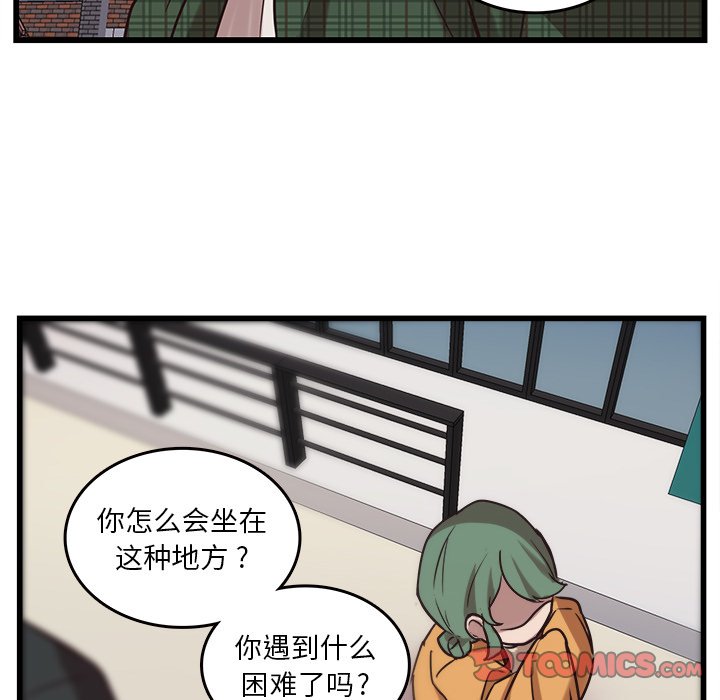 《虎伴日月神》漫画最新章节第39话 39免费下拉式在线观看章节第【27】张图片