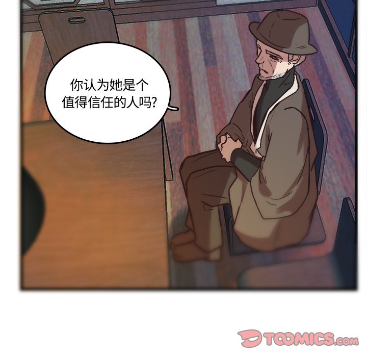 《虎伴日月神》漫画最新章节第41话 41免费下拉式在线观看章节第【56】张图片