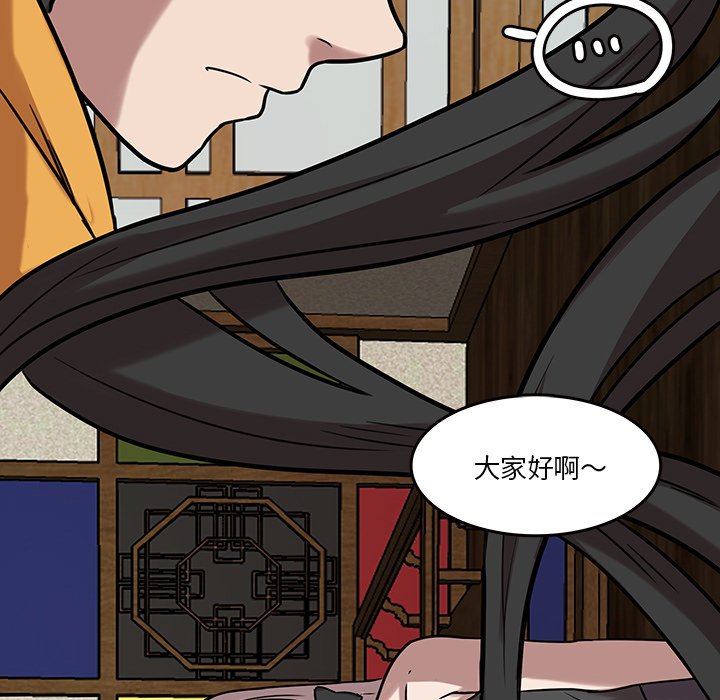 《虎伴日月神》漫画最新章节第42话 42免费下拉式在线观看章节第【49】张图片