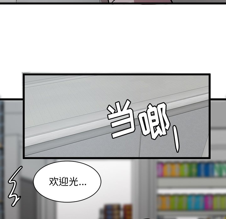 《虎伴日月神》漫画最新章节第43话 43免费下拉式在线观看章节第【10】张图片