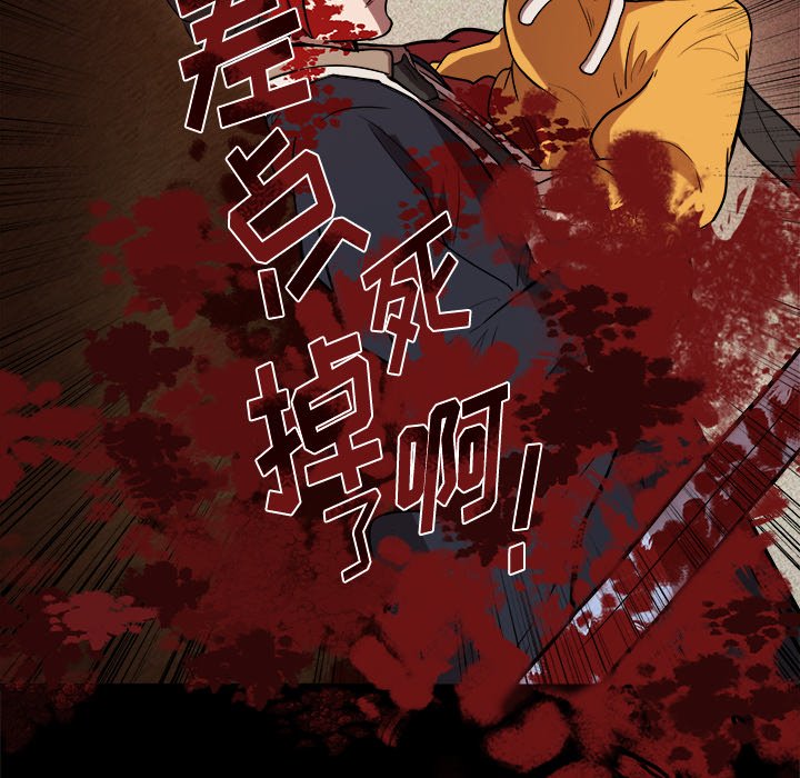 《虎伴日月神》漫画最新章节第43话 43免费下拉式在线观看章节第【33】张图片