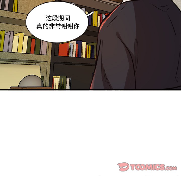 《虎伴日月神》漫画最新章节第45话 45免费下拉式在线观看章节第【70】张图片