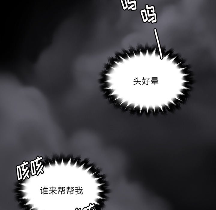 《虎伴日月神》漫画最新章节第47话 47免费下拉式在线观看章节第【50】张图片