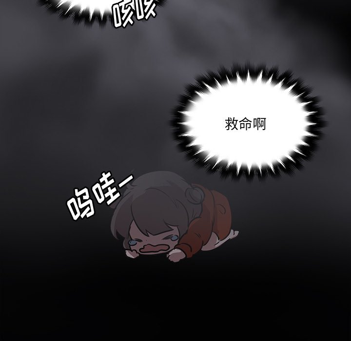 《虎伴日月神》漫画最新章节第47话 47免费下拉式在线观看章节第【49】张图片