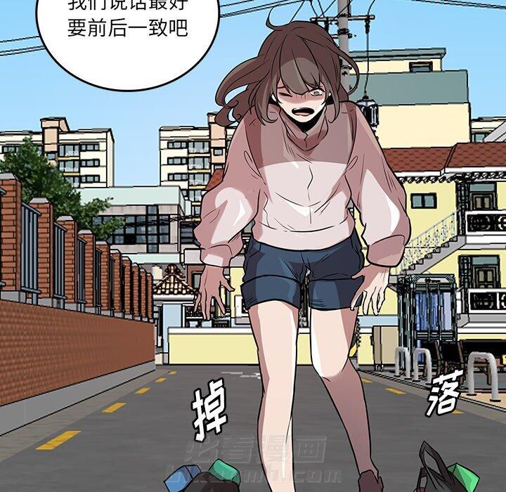 《虎伴日月神》漫画最新章节第48话 48免费下拉式在线观看章节第【23】张图片