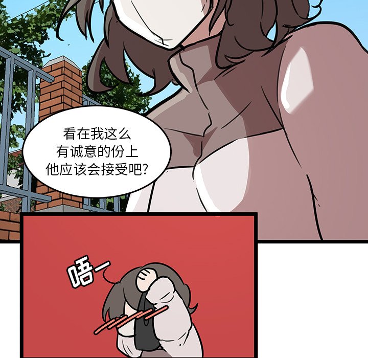 《虎伴日月神》漫画最新章节第48话 48免费下拉式在线观看章节第【58】张图片