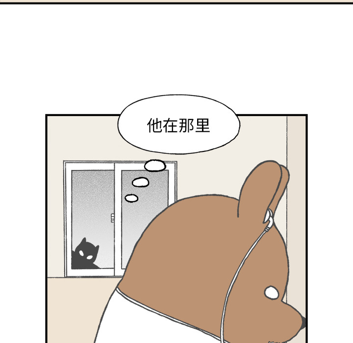 《Welcome to 食草高中》漫画最新章节第4话 Welcome to 食草高中免费下拉式在线观看章节第【46】张图片