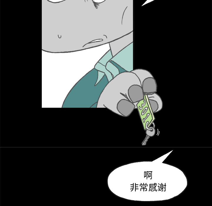 《Welcome to 食草高中》漫画最新章节第4话 Welcome to 食草高中免费下拉式在线观看章节第【68】张图片