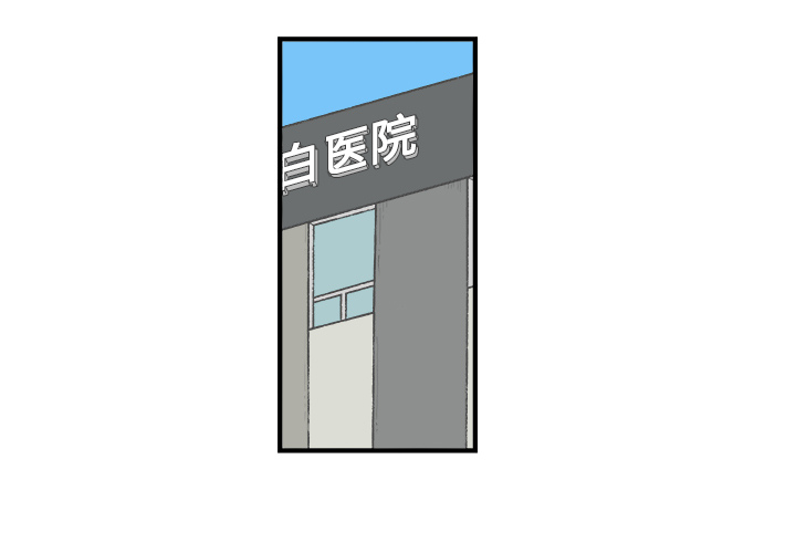 《Welcome to 食草高中》漫画最新章节第5话 Welcome to 食草高中免费下拉式在线观看章节第【67】张图片