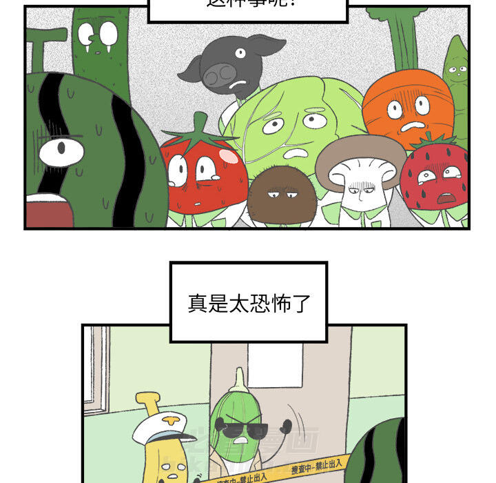 《Welcome to 食草高中》漫画最新章节第5话 Welcome to 食草高中免费下拉式在线观看章节第【52】张图片