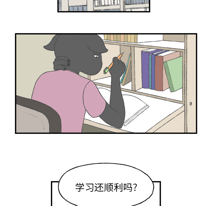 《Welcome to 食草高中》漫画最新章节第5话 Welcome to 食草高中免费下拉式在线观看章节第【36】张图片