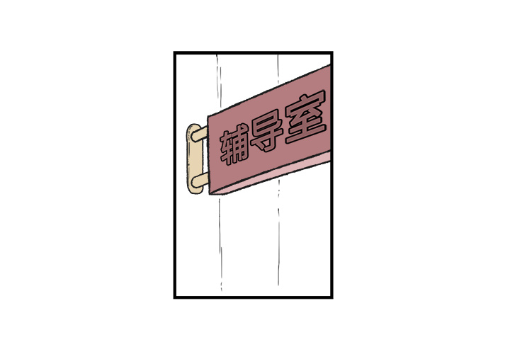 《Welcome to 食草高中》漫画最新章节第7话 Welcome to 食草高中免费下拉式在线观看章节第【50】张图片