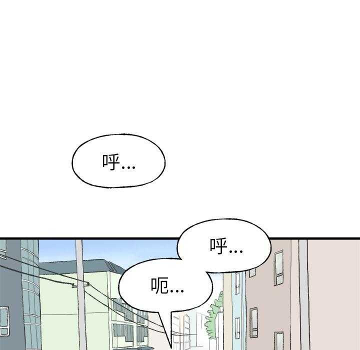 《Welcome to 食草高中》漫画最新章节第11话 Welcome to 食草高中免费下拉式在线观看章节第【45】张图片