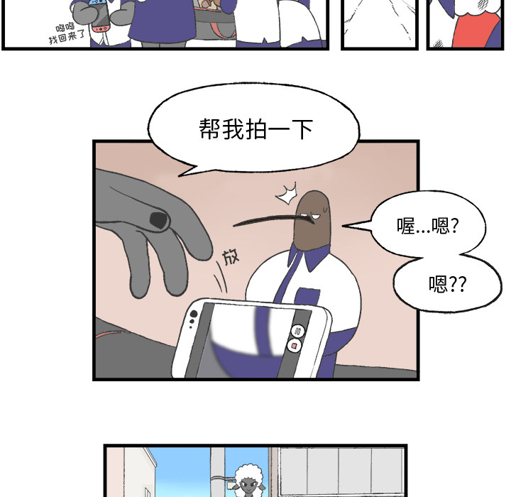 《Welcome to 食草高中》漫画最新章节第12话 Welcome to 食草高中免费下拉式在线观看章节第【38】张图片