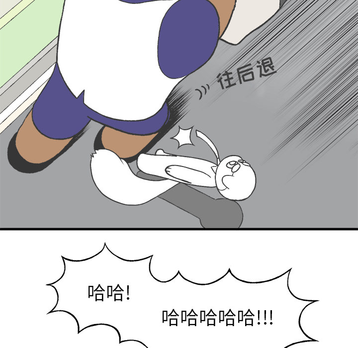 《Welcome to 食草高中》漫画最新章节第12话 Welcome to 食草高中免费下拉式在线观看章节第【62】张图片