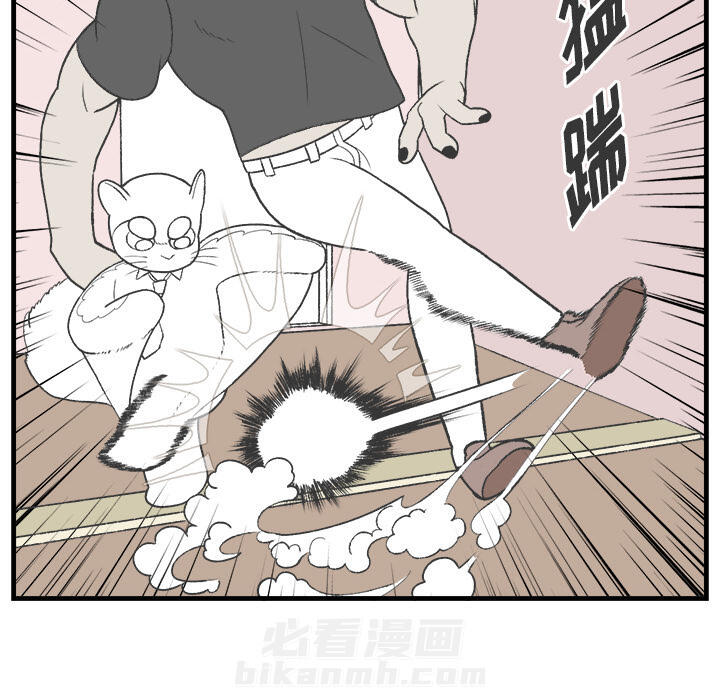 《Welcome to 食草高中》漫画最新章节第12话 Welcome to 食草高中免费下拉式在线观看章节第【19】张图片