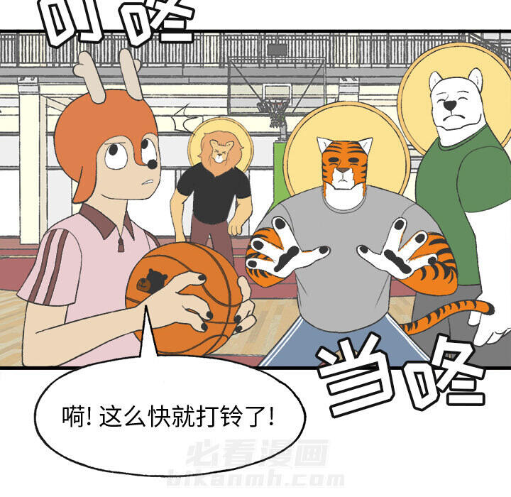 《Welcome to 食草高中》漫画最新章节第14话 Welcome to 食草高中免费下拉式在线观看章节第【30】张图片