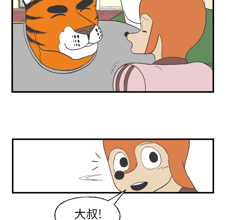 《Welcome to 食草高中》漫画最新章节第14话 Welcome to 食草高中免费下拉式在线观看章节第【34】张图片