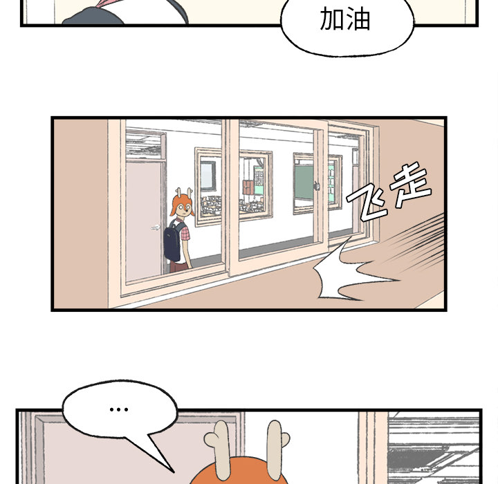 《Welcome to 食草高中》漫画最新章节第15话 Welcome to 食草高中免费下拉式在线观看章节第【62】张图片