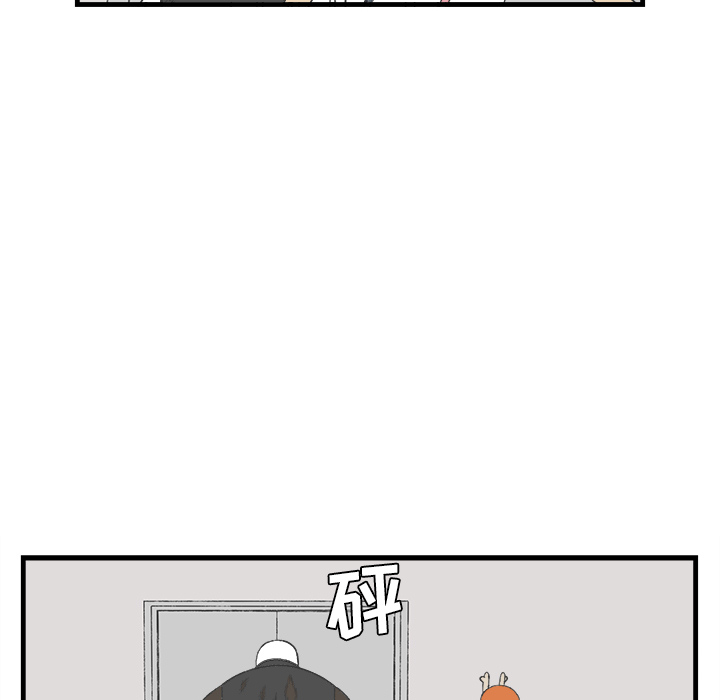 《Welcome to 食草高中》漫画最新章节第15话 Welcome to 食草高中免费下拉式在线观看章节第【31】张图片