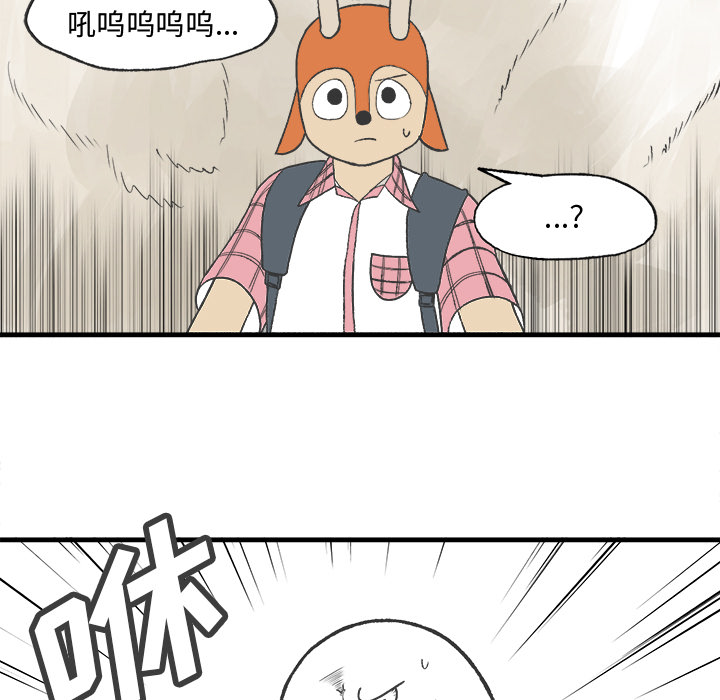 《Welcome to 食草高中》漫画最新章节第15话 Welcome to 食草高中免费下拉式在线观看章节第【13】张图片