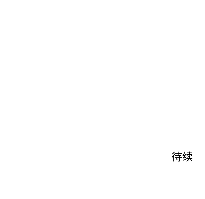 《Welcome to 食草高中》漫画最新章节第15话 Welcome to 食草高中免费下拉式在线观看章节第【3】张图片