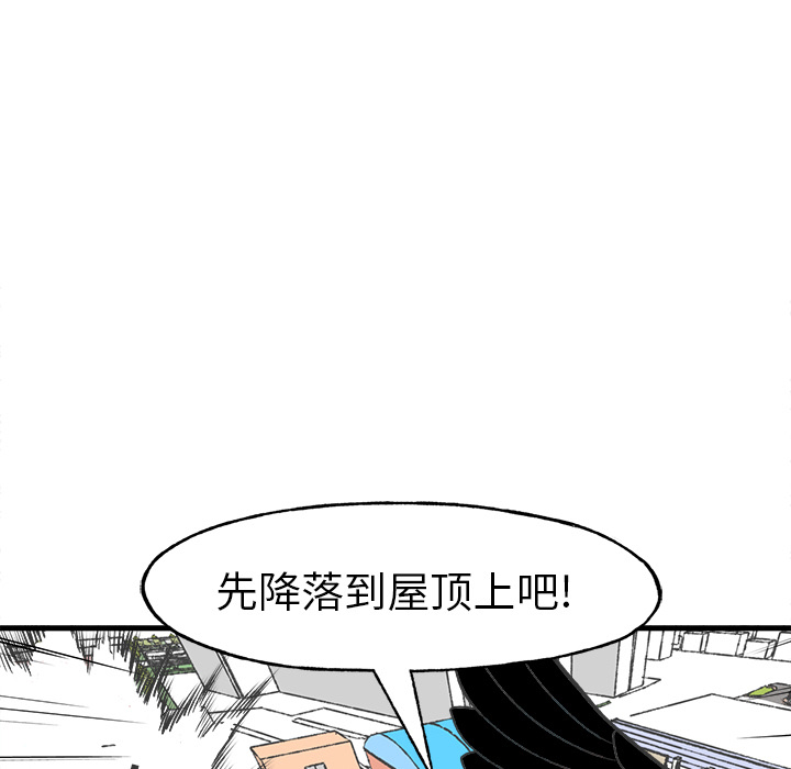 《Welcome to 食草高中》漫画最新章节第15话 Welcome to 食草高中免费下拉式在线观看章节第【38】张图片