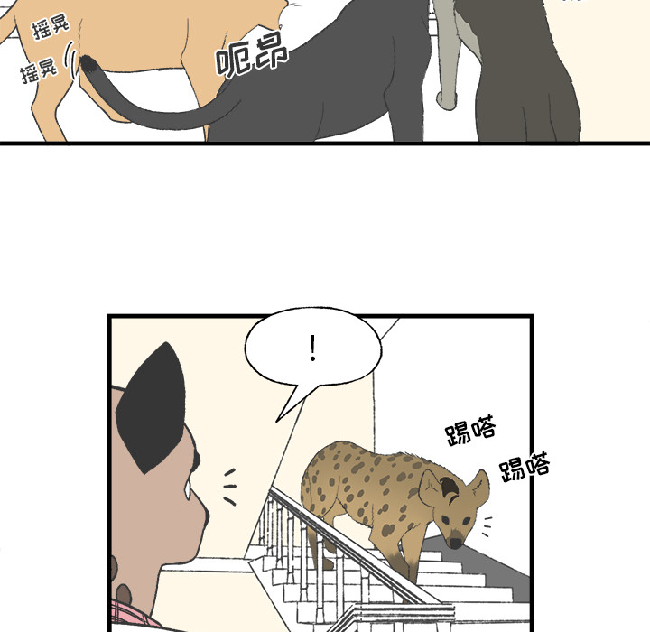 《Welcome to 食草高中》漫画最新章节第16话 Welcome to 食草高中免费下拉式在线观看章节第【31】张图片