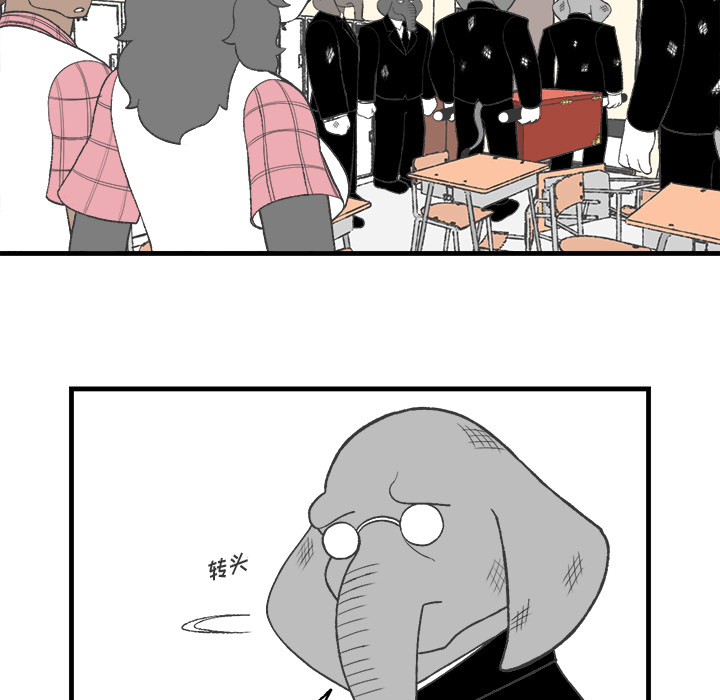 《Welcome to 食草高中》漫画最新章节第17话 Welcome to 食草高中免费下拉式在线观看章节第【6】张图片