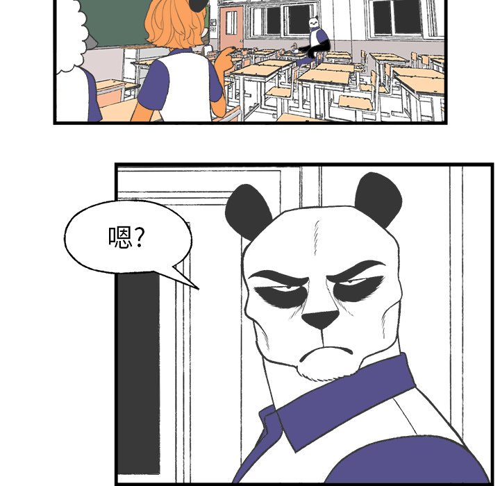 《Welcome to 食草高中》漫画最新章节第18话 Welcome to 食草高中免费下拉式在线观看章节第【40】张图片