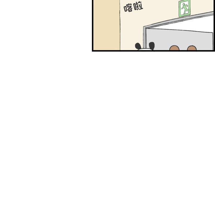 《Welcome to 食草高中》漫画最新章节第20话 Welcome to 食草高中免费下拉式在线观看章节第【39】张图片