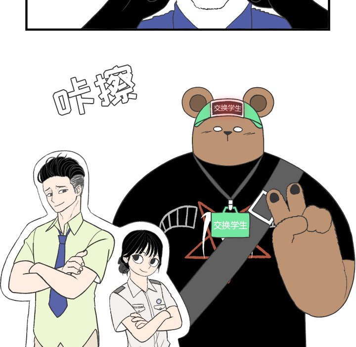 《Welcome to 食草高中》漫画最新章节第21话 Welcome to 食草高中免费下拉式在线观看章节第【52】张图片