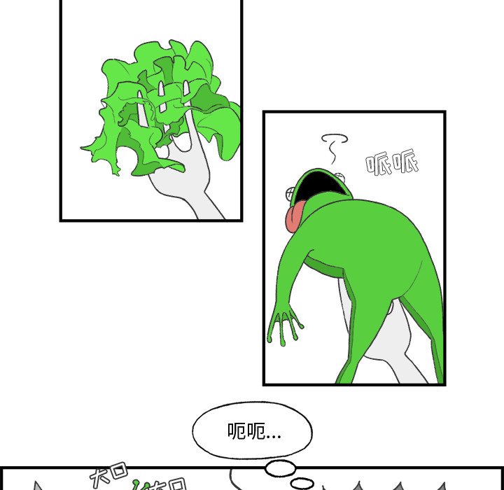 《Welcome to 食草高中》漫画最新章节第22话 Welcome to 食草高中免费下拉式在线观看章节第【40】张图片