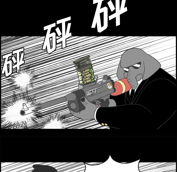 《Welcome to 食草高中》漫画最新章节第23话 Welcome to 食草高中免费下拉式在线观看章节第【57】张图片