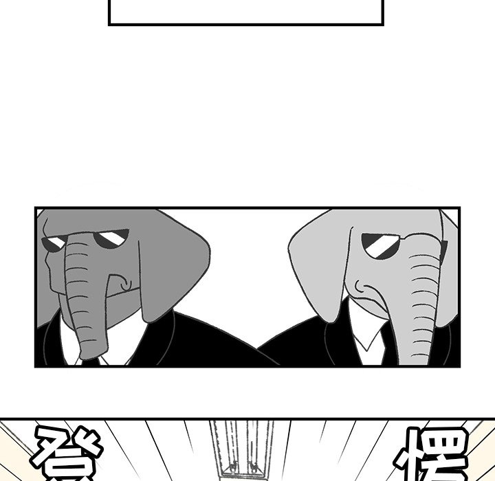 《Welcome to 食草高中》漫画最新章节第23话 Welcome to 食草高中免费下拉式在线观看章节第【52】张图片