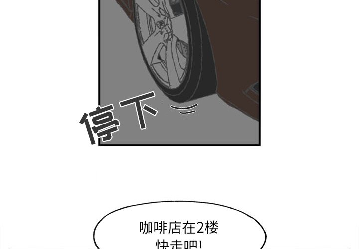 《Welcome to 食草高中》漫画最新章节第26话 Welcome to 食草高中免费下拉式在线观看章节第【50】张图片