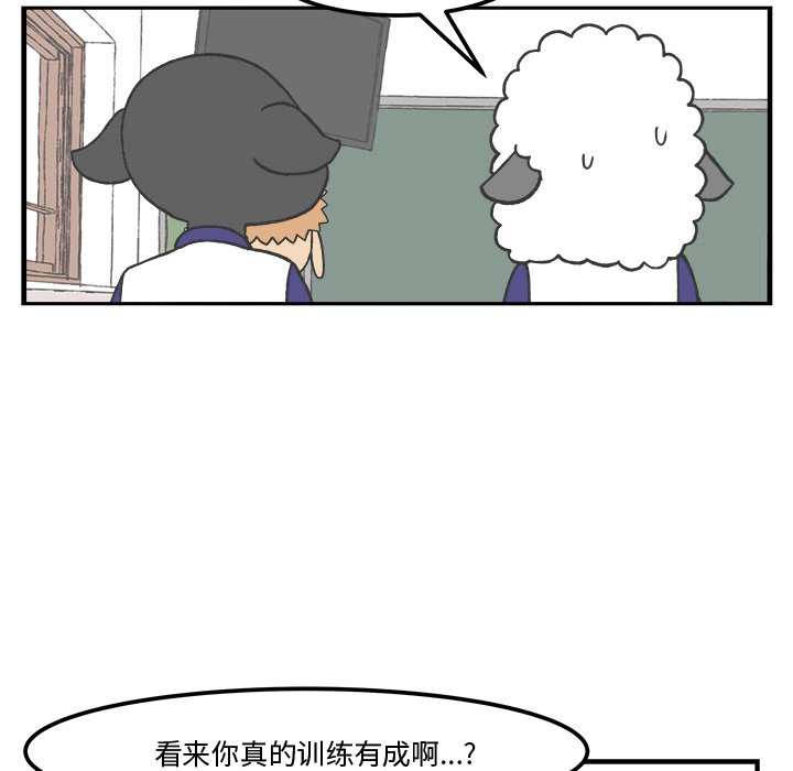 《Welcome to 食草高中》漫画最新章节第42话 42免费下拉式在线观看章节第【13】张图片