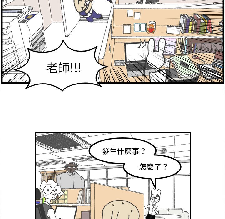 《Welcome to 食草高中》漫画最新章节第58话 58免费下拉式在线观看章节第【18】张图片